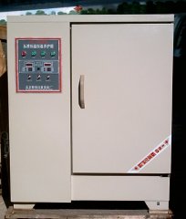 HSBY-40B标准恒温恒湿养护箱(单门)